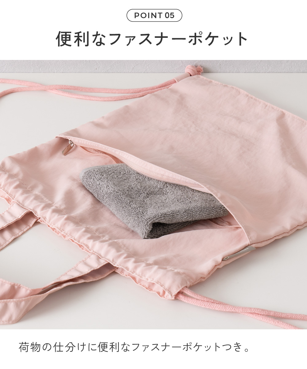 体操服入れ ナップサック 巾着 男の子 女の子 ランドセルの上から 背負える 小学生 保育園 幼稚園 撥水 エコール ecole 体操服バッグ 巾着大 regalo piu | regalo（パーティグッズ） | 11