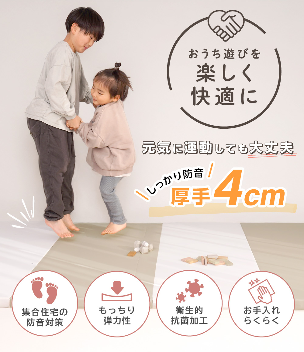 プレイマット 折りたたみ 防音 溝なし 赤ちゃん 抗菌 床暖 撥水 厚手 お昼寝 遊び 200×120 160×120 regalo piu | ブランド登録なし | 01