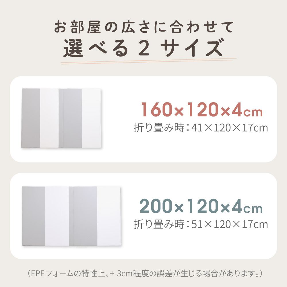 プレイマット 折りたたみ 防音 溝なし 赤ちゃん 抗菌 床暖 撥水 厚手