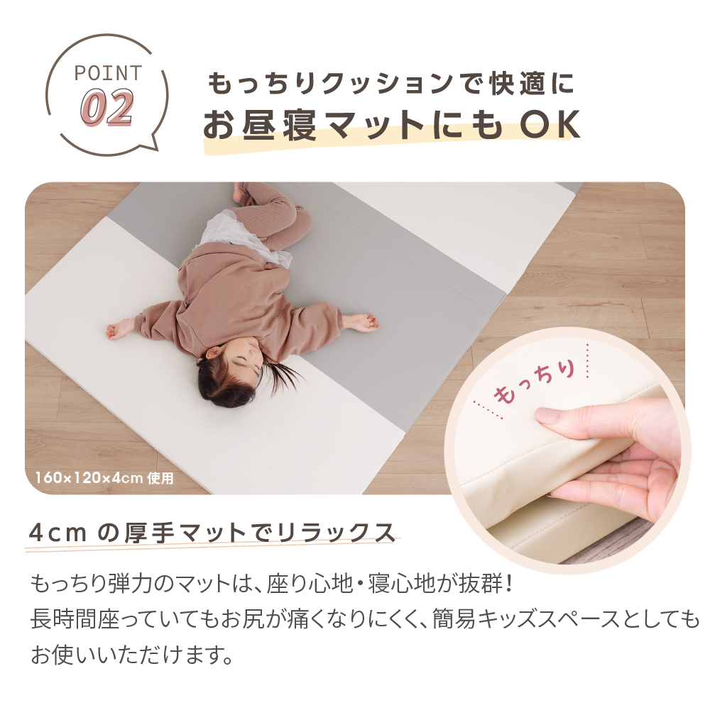 プレイマット 折りたたみ 防音 溝なし 赤ちゃん 抗菌 床暖 撥水 厚手 お昼寝 遊び 200×120 160×120 regalo piu | ブランド登録なし | 06