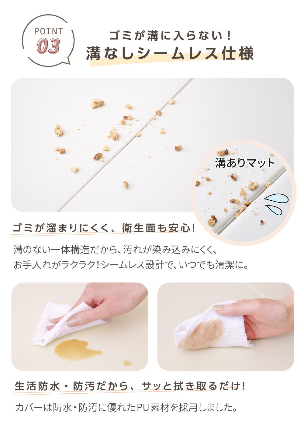 プレイマット 折りたたみ 防音 溝なし 赤ちゃん 抗菌 床暖 撥水 厚手 お昼寝 遊び 200×120 160×120 regalo piu | ブランド登録なし | 08