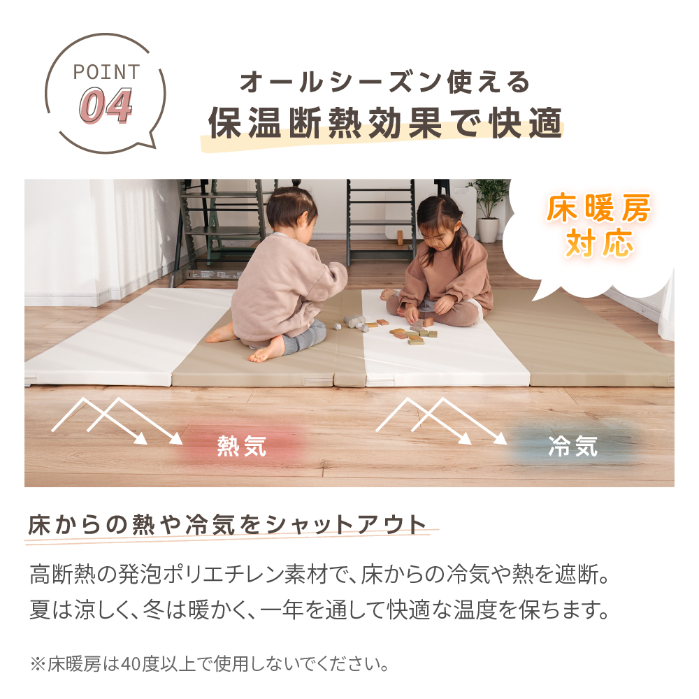 プレイマット 折りたたみ 防音 溝なし 赤ちゃん 抗菌 床暖 撥水 厚手 お昼寝 遊び 200×120 160×120 regalo piu | ブランド登録なし | 11