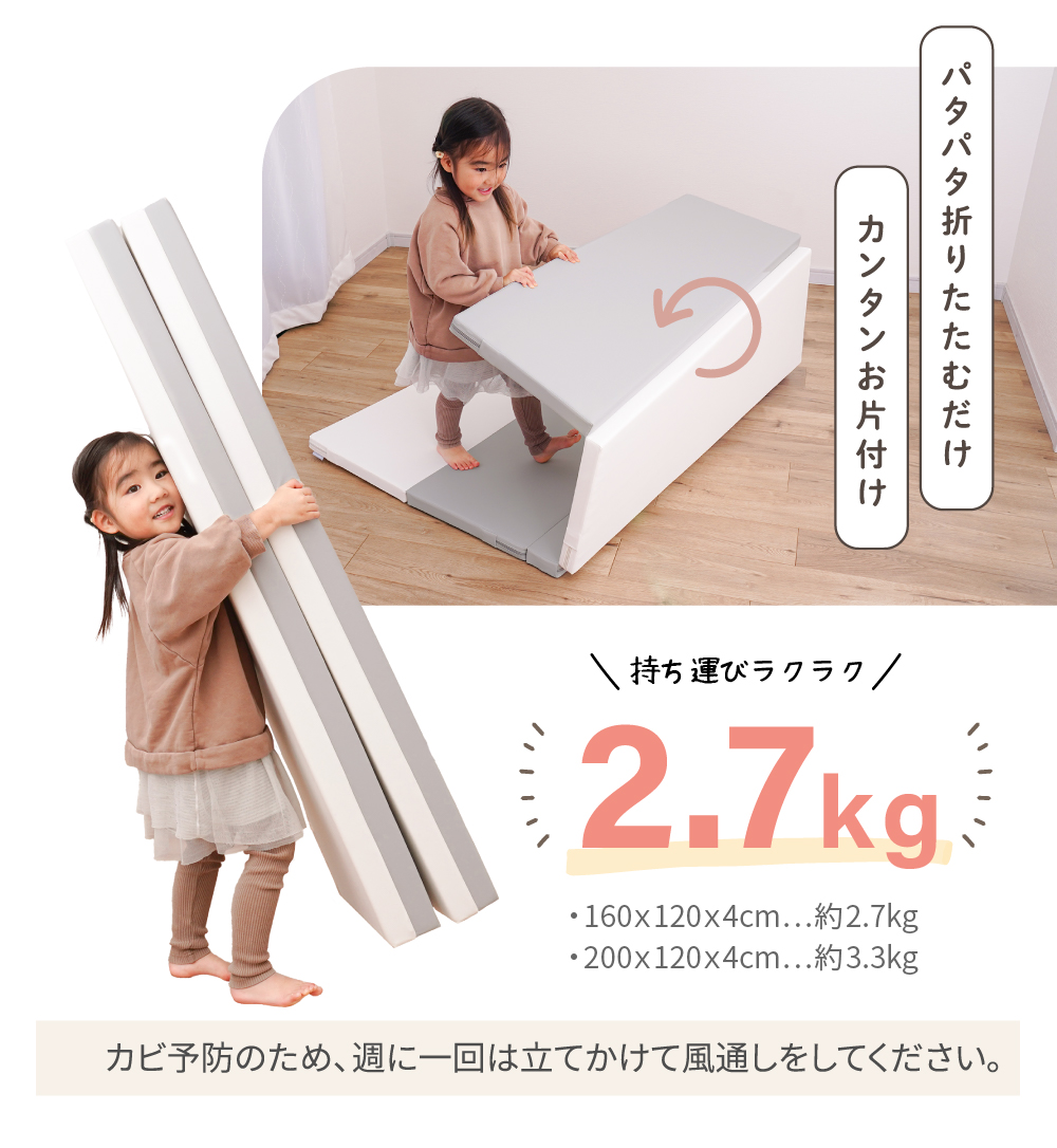 プレイマット 折りたたみ 防音 溝なし 赤ちゃん 抗菌 床暖 撥水 厚手 お昼寝 遊び 200×120 160×120 regalo piu | ブランド登録なし | 12