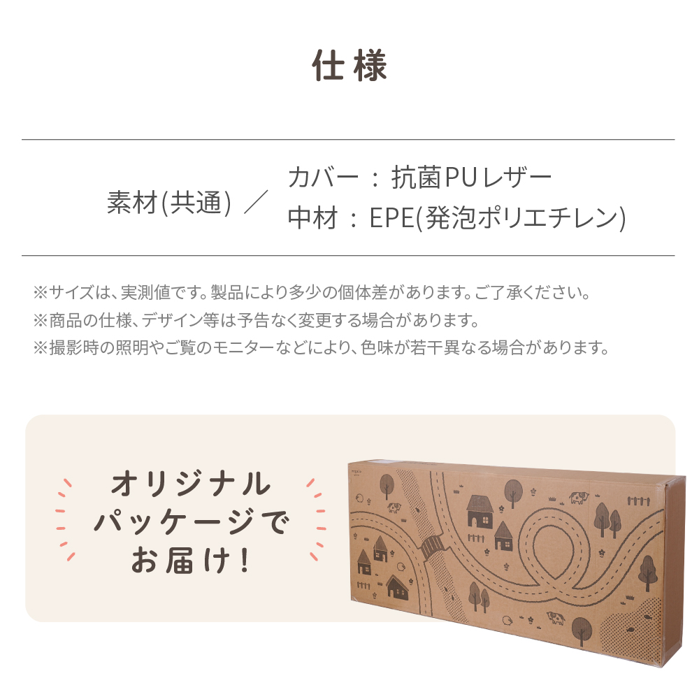プレイマット 折りたたみ 防音 溝なし 赤ちゃん 抗菌 床暖 撥水 厚手 お昼寝 遊び 200×120 160×120 regalo piu | ブランド登録なし | 17
