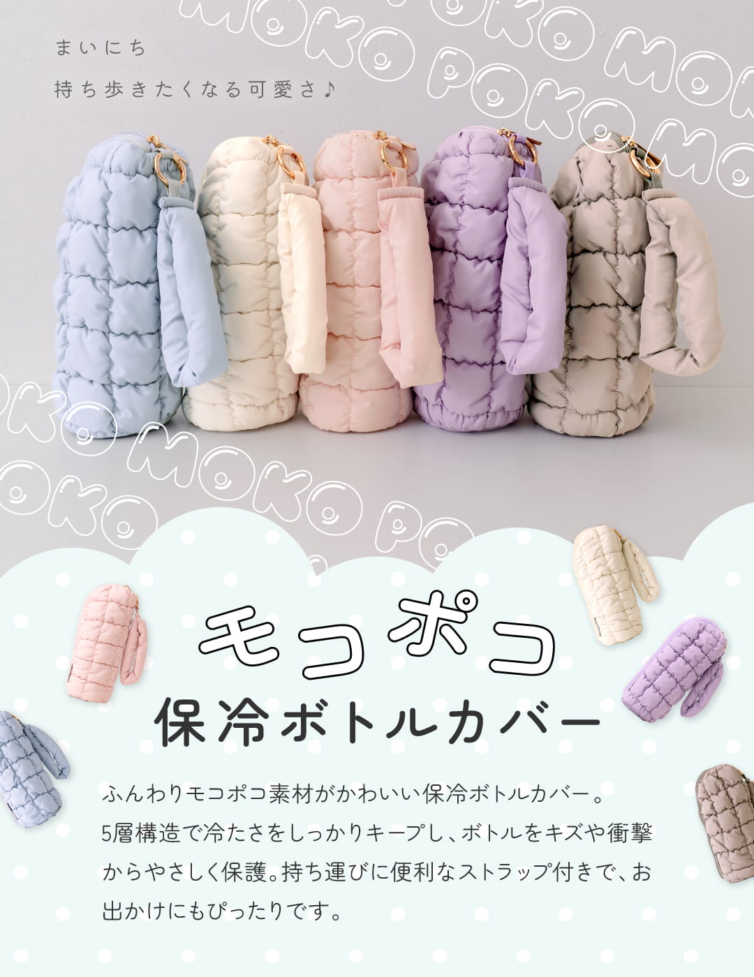 ペットボトルホルダー 保冷 長時間 ペットボト...の詳細画像1