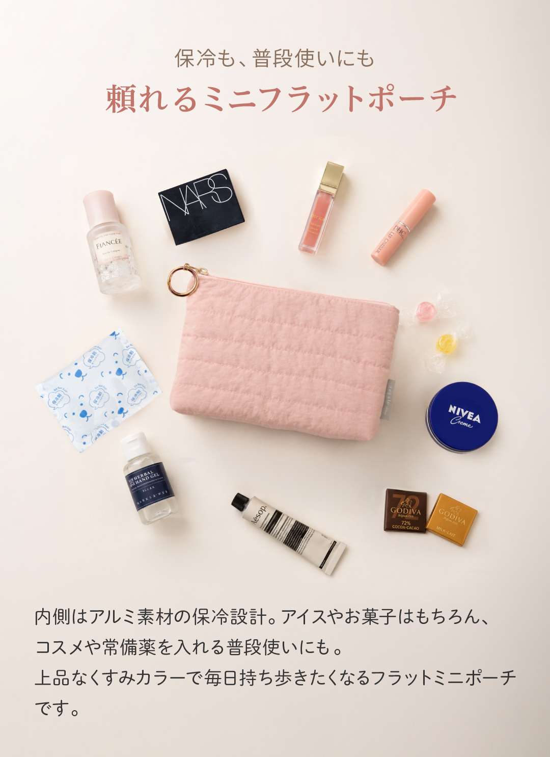 保冷ポーチ 小さめ ミニ お菓子 アイス お出...の詳細画像1