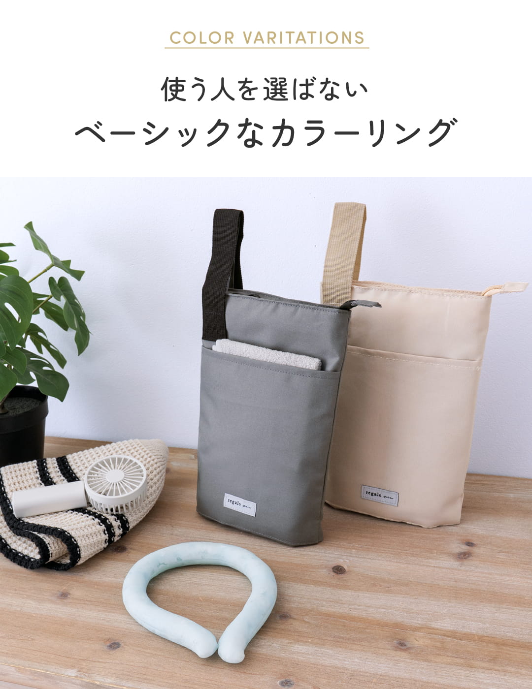 保冷ポーチ ネッククーラー ケース 夏 ドリンクホルダー 500ml ペット
