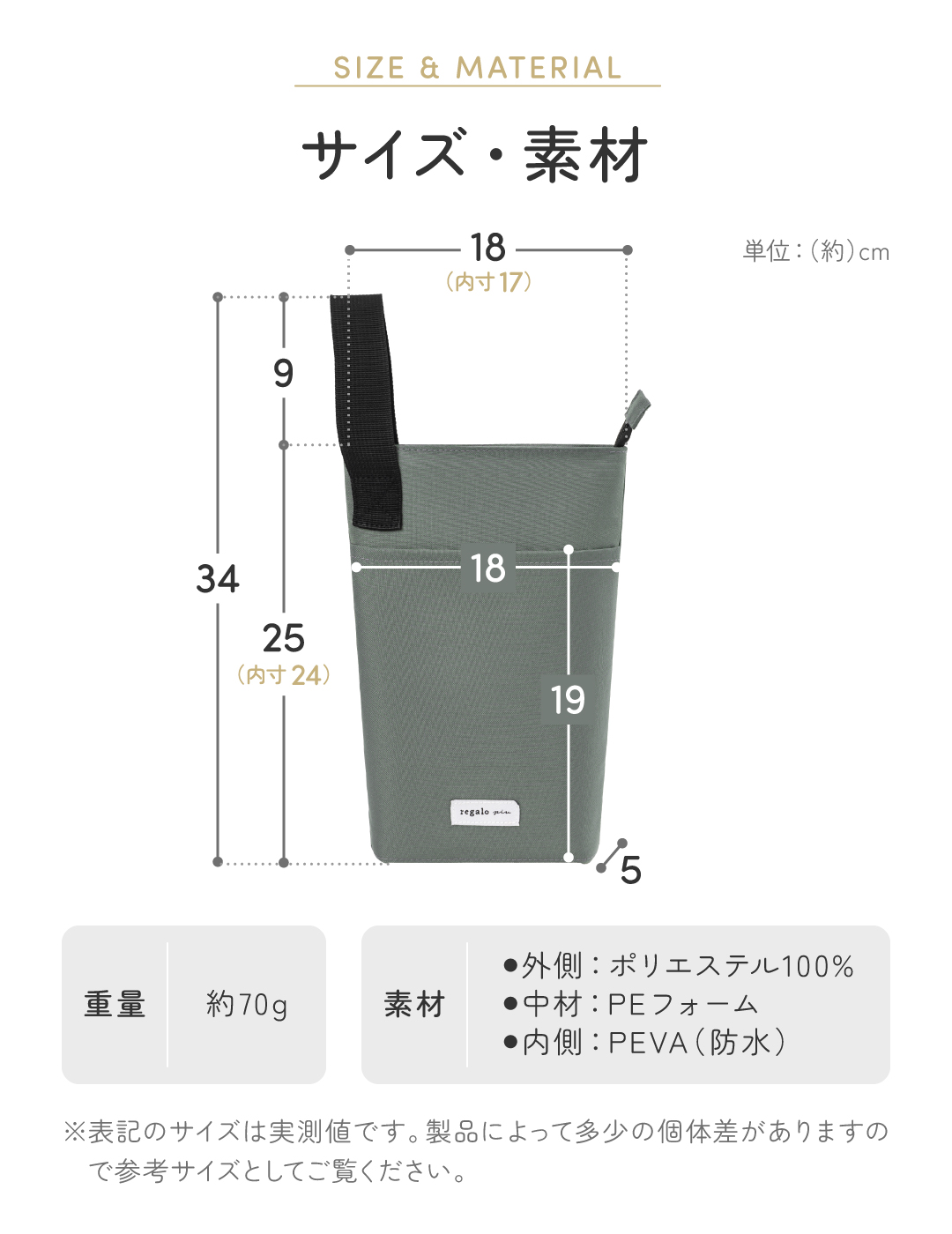 保冷ポーチ ネッククーラー ケース 夏 ドリンクホルダー 500ml ペット