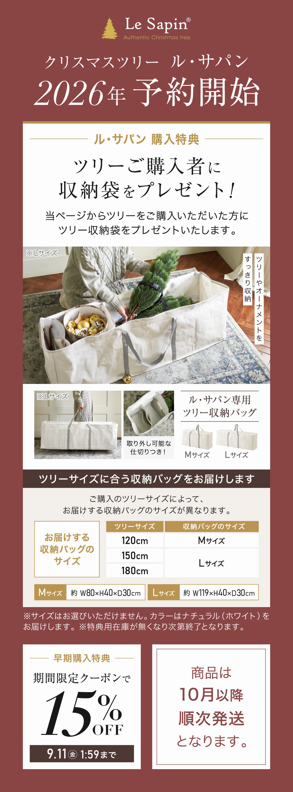 クリスマスツリー 120cm モミの木 ヌードツリー おしゃれ リアル