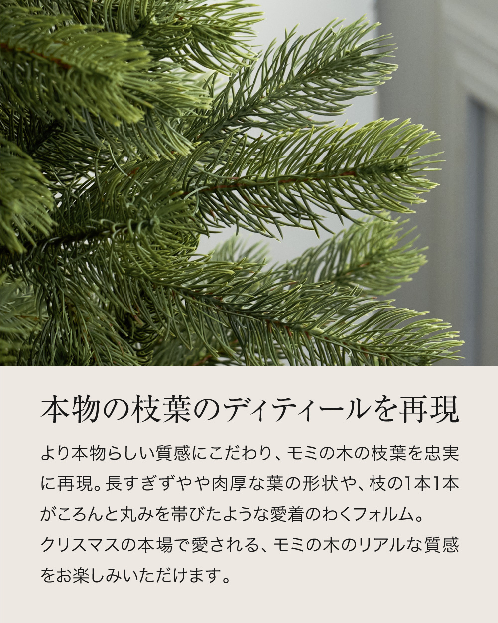 クリスマスツリー 120cm おしゃれ 葉が落ちない モミの木 ツリー クリスマスツリー 120cm モミの木 ヌードツリー おしゃれ リアル