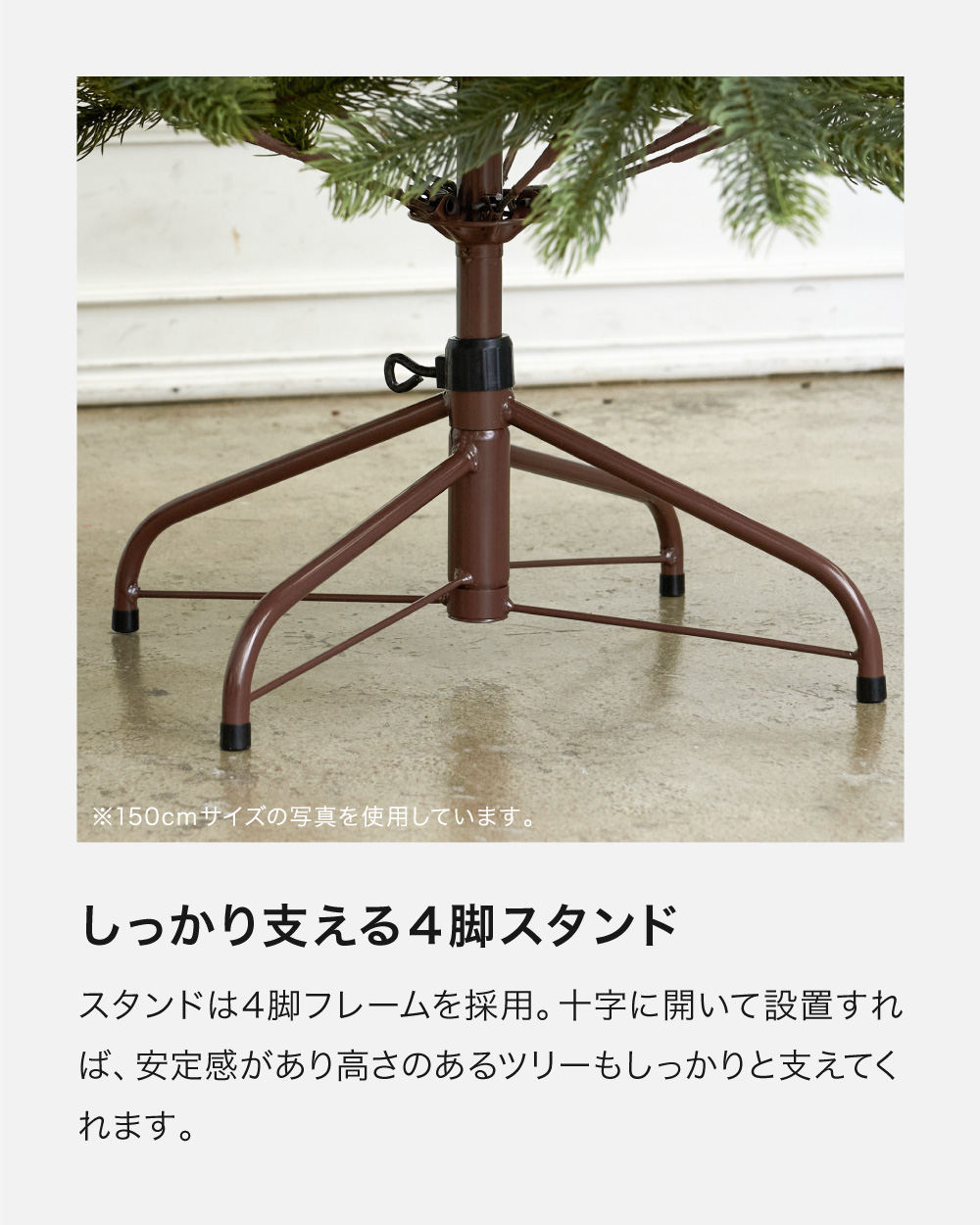 クリスマスツリー 120cm モミの木 ヌードツリー おしゃれ リアル