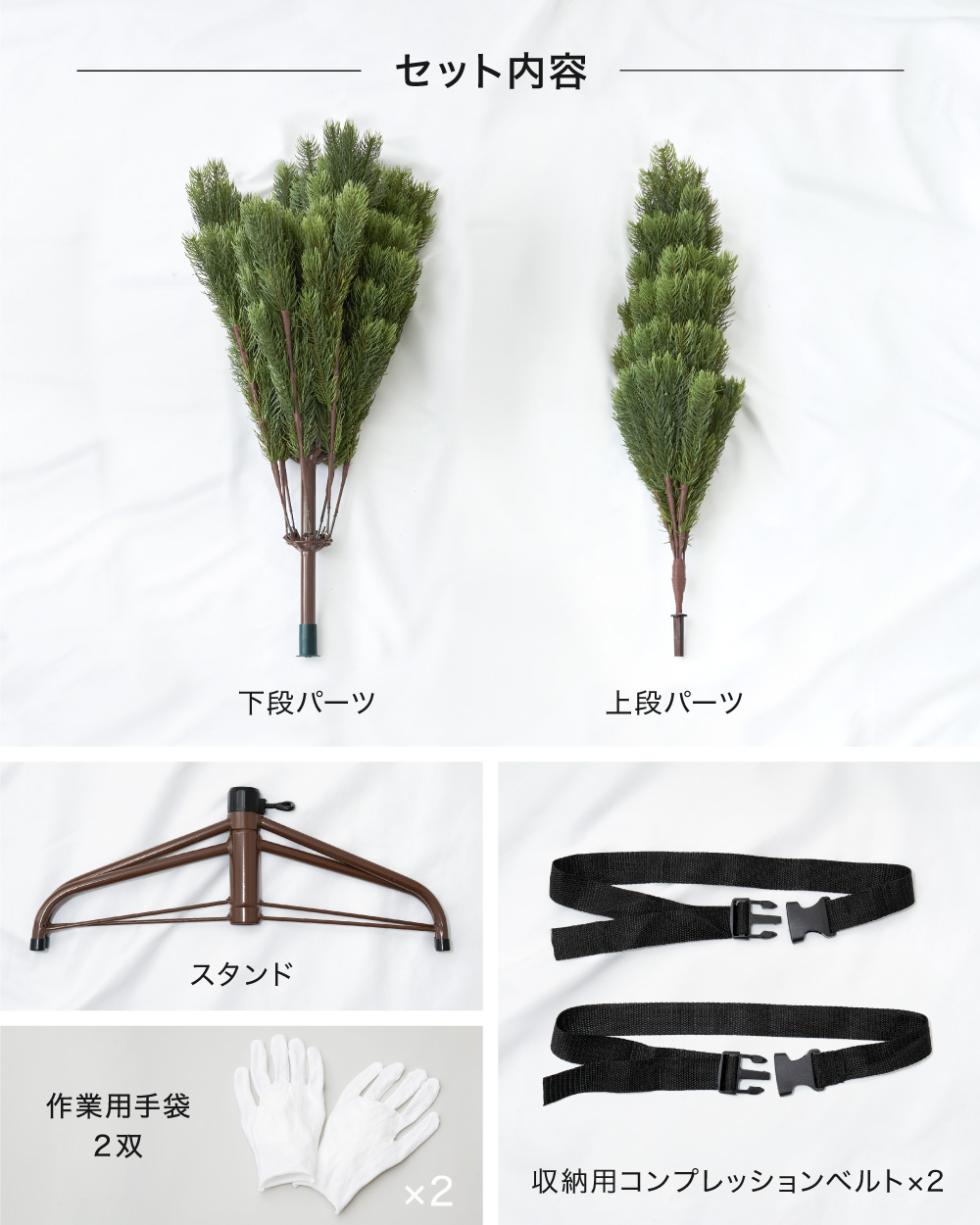 クリスマスツリー 120cm モミの木 ヌードツリー おしゃれ リアル