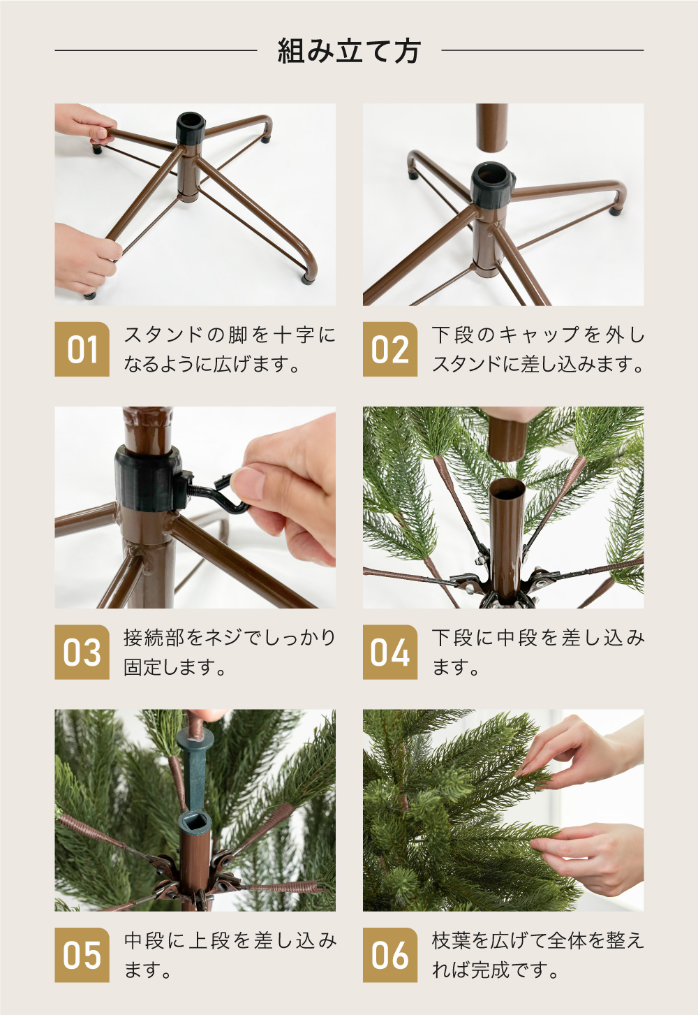 クリスマスツリー 150cm モミの木 ヌードツリー おしゃれ リアル