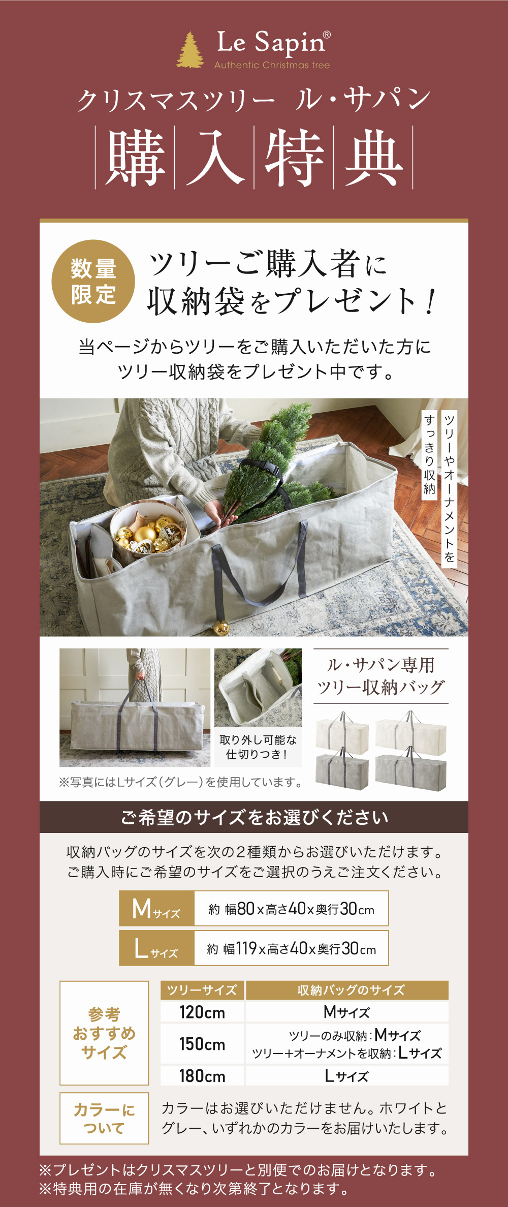 クリスマスツリー 150cm モミの木 ヌードツリー おしゃれ リアル