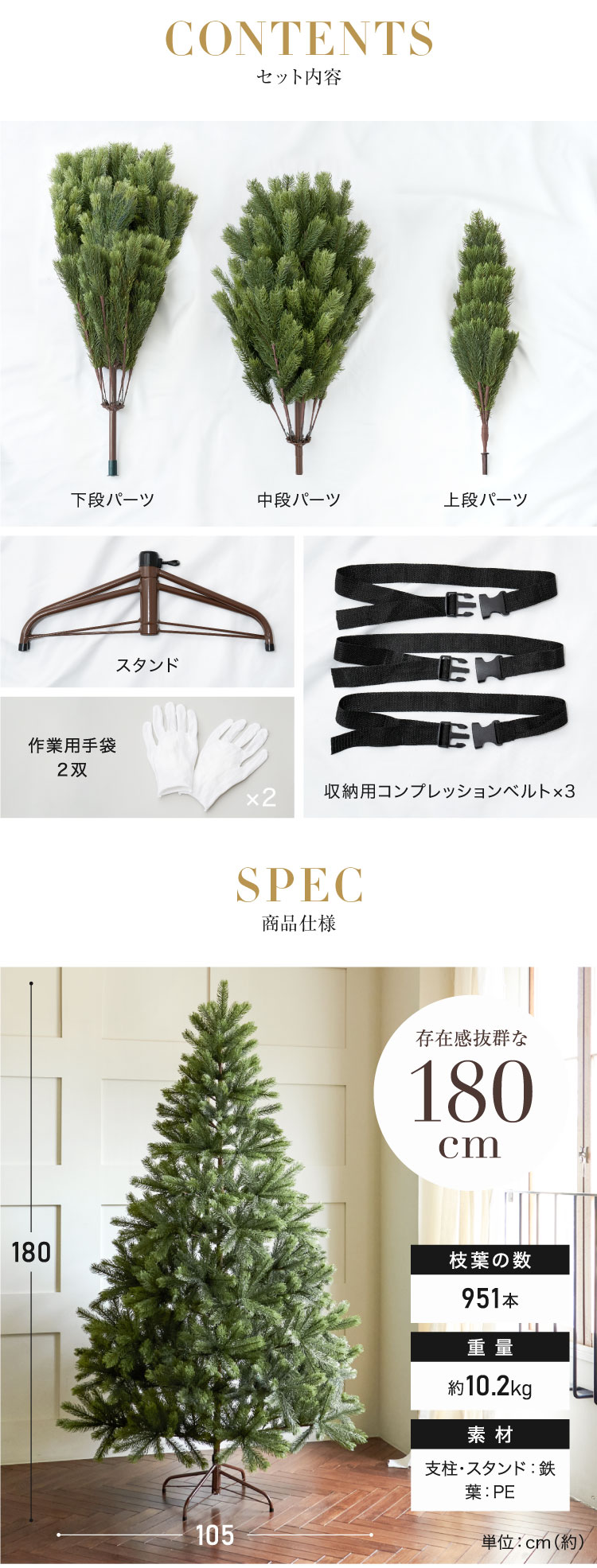 クリスマスツリー 180cm モミの木 ヌードツリー おしゃれ リアル