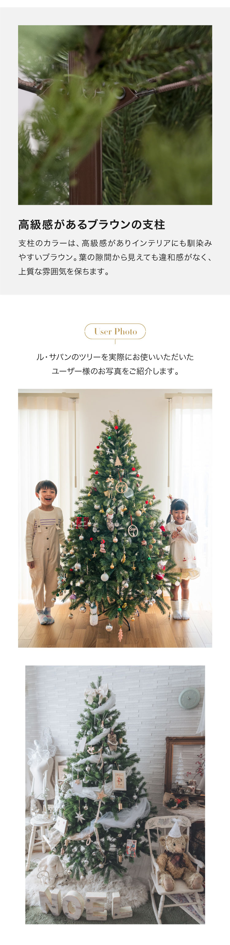 クリスマスツリー 180cm モミの木 ヌードツリー おしゃれ リアル
