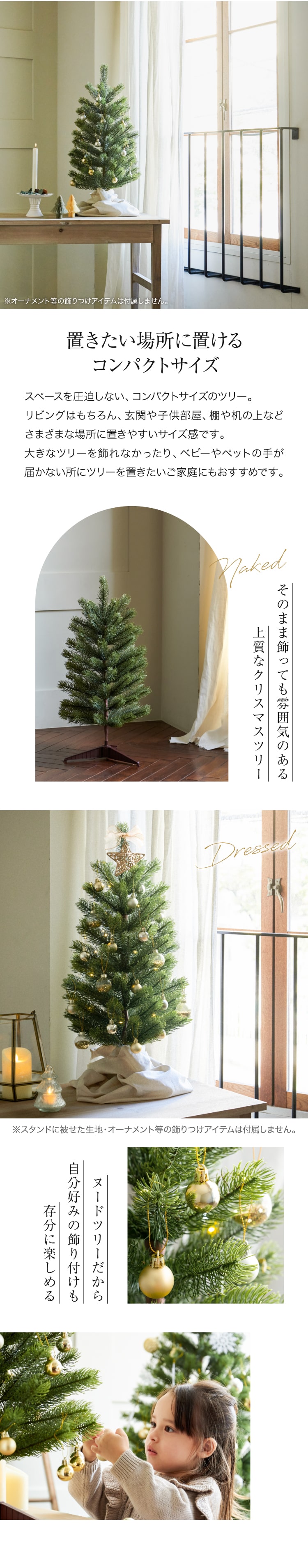 lsp naked 3 クリスマスツリー 70cm 卓上 ミニ テーブルツリー 棚上 小さい ミニツリー 玄関 モミの木 ヌードツリー おしゃれ リアル Le  Sapin(R) ル・サパン yct : YOU+ - 通販 - Yahoo!ショッピング