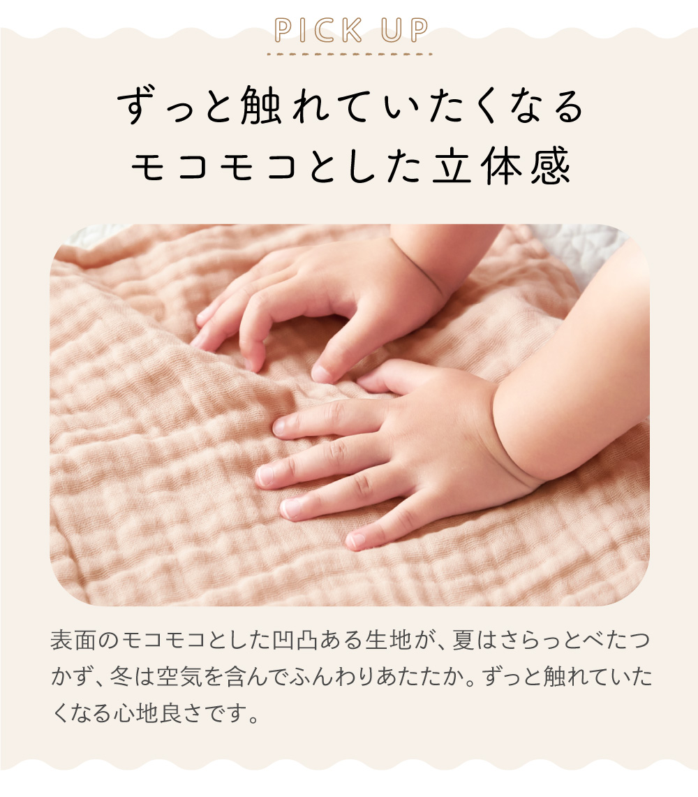 mamirin様　ガーゼハンカチ　タオル mamirin様 ガーゼハンカチ タオル