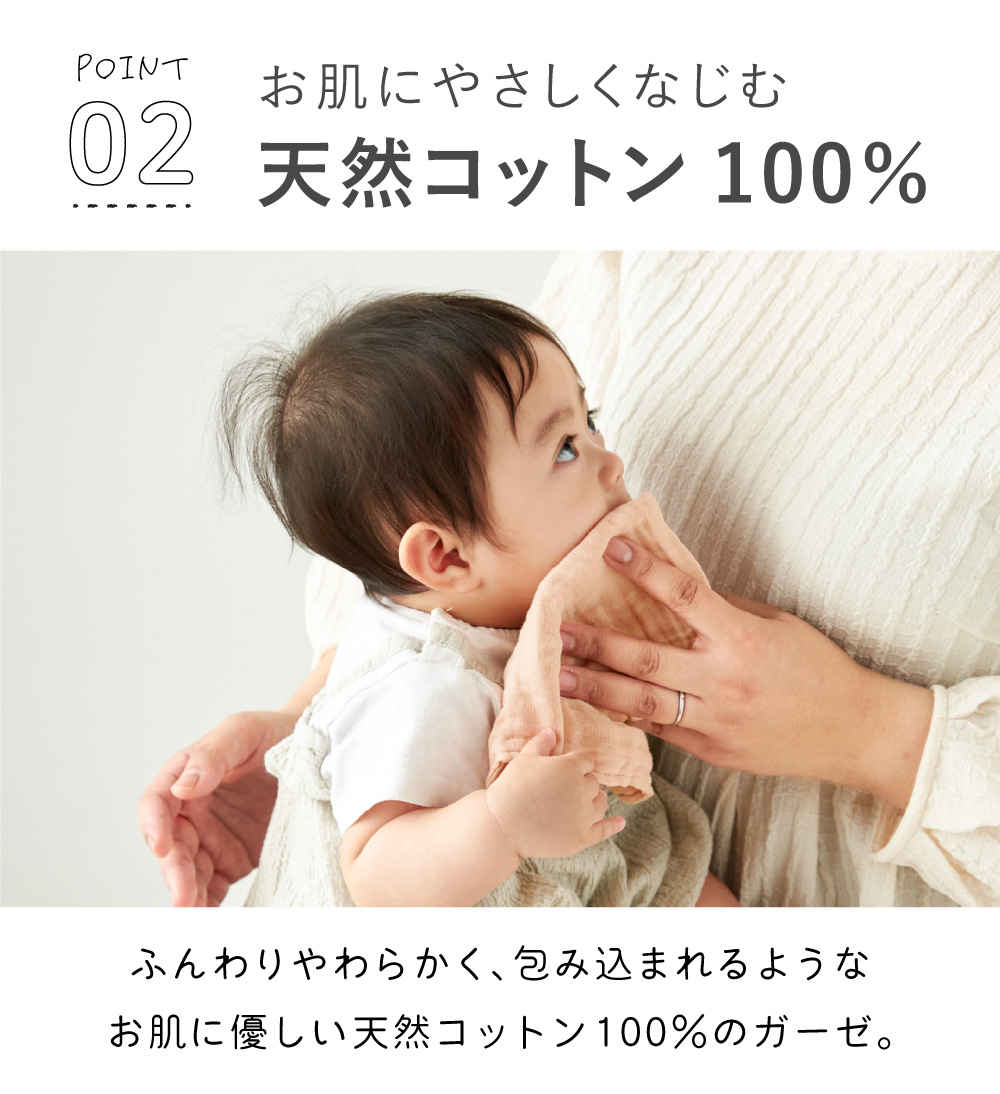 ガーゼ ハンドタオル 4重 ガーゼハンカチ 綿100% 沐浴ガーゼ お口拭き