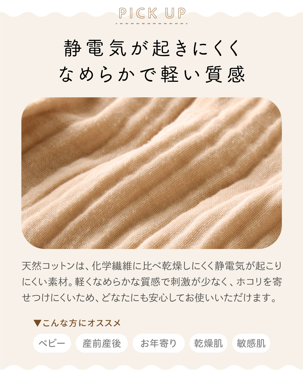 ガーゼ ハンドタオル 4重 ガーゼハンカチ 綿100% 沐浴ガーゼ お口拭き