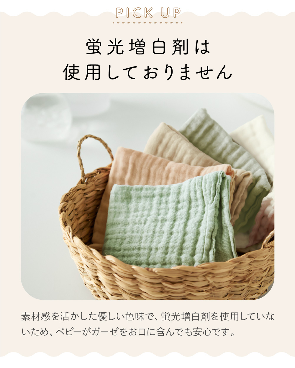 ガーゼ ハンドタオル 4重 ガーゼハンカチ 綿100% 沐浴ガーゼ お口拭き