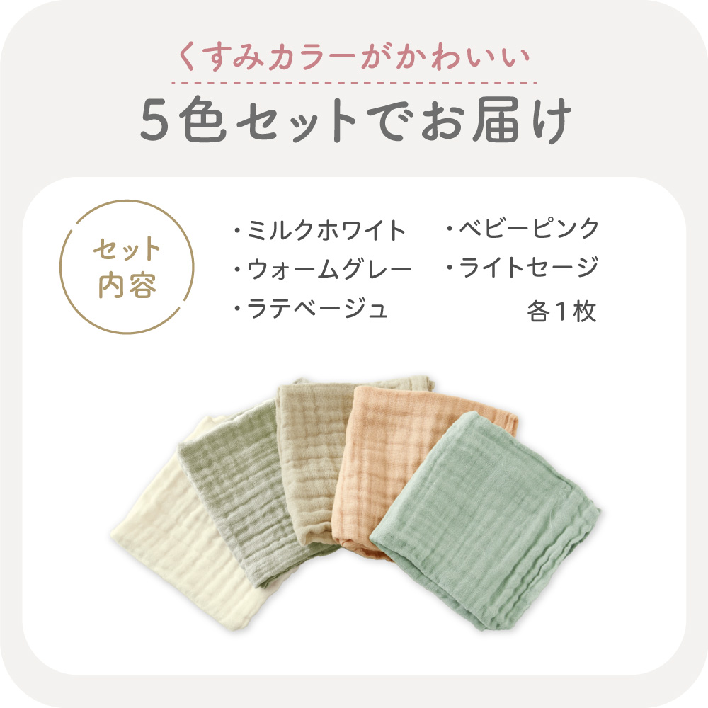 ガーゼ ハンドタオル 4重 ガーゼハンカチ 綿100% 沐浴ガーゼ お口拭き