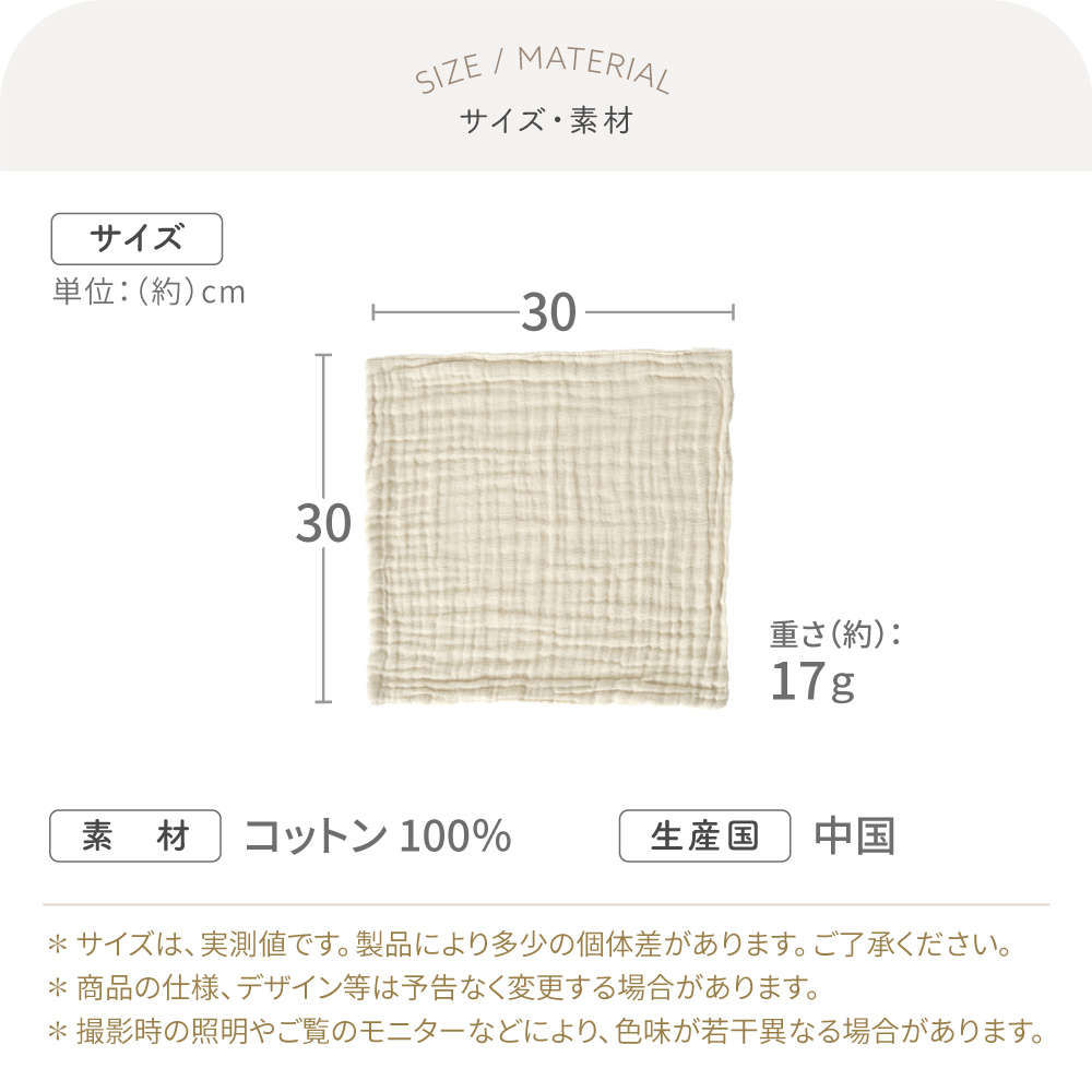 ☆み☆様　4重ガーゼハンカチ15×15cm ガーゼ ハンドタオル 4重 ガーゼハンカチ 綿100% 沐浴ガーゼ お口拭き