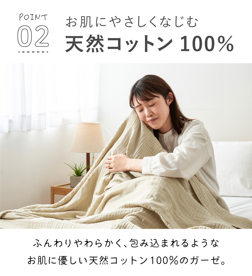 ガーゼケット シングル ガーゼ ブランケット 4重 綿100% タオルケット