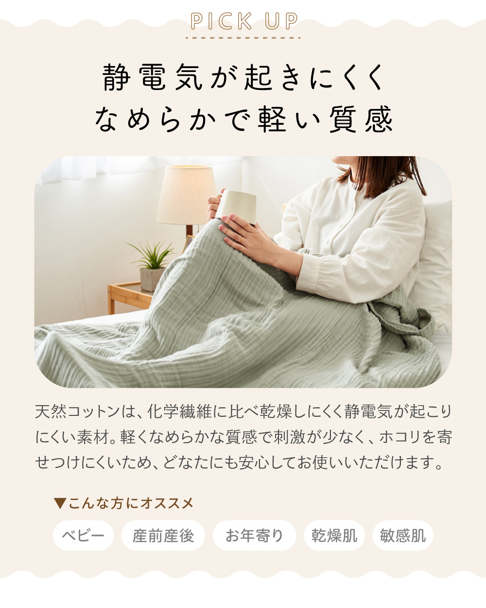 mame様❤ハンドメイド　ガーゼケット　ガーゼタオル mame様❤ハンドメイド ガーゼケット ガーゼタオル