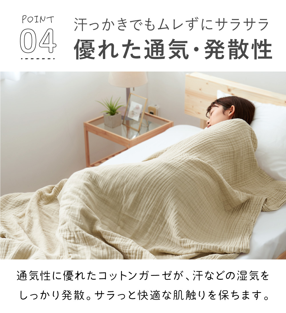 ガーゼケット・タオルケットセット　ねっし―さん ガーゼケット + 枕カバー シングル SASARA 4重ガーゼ