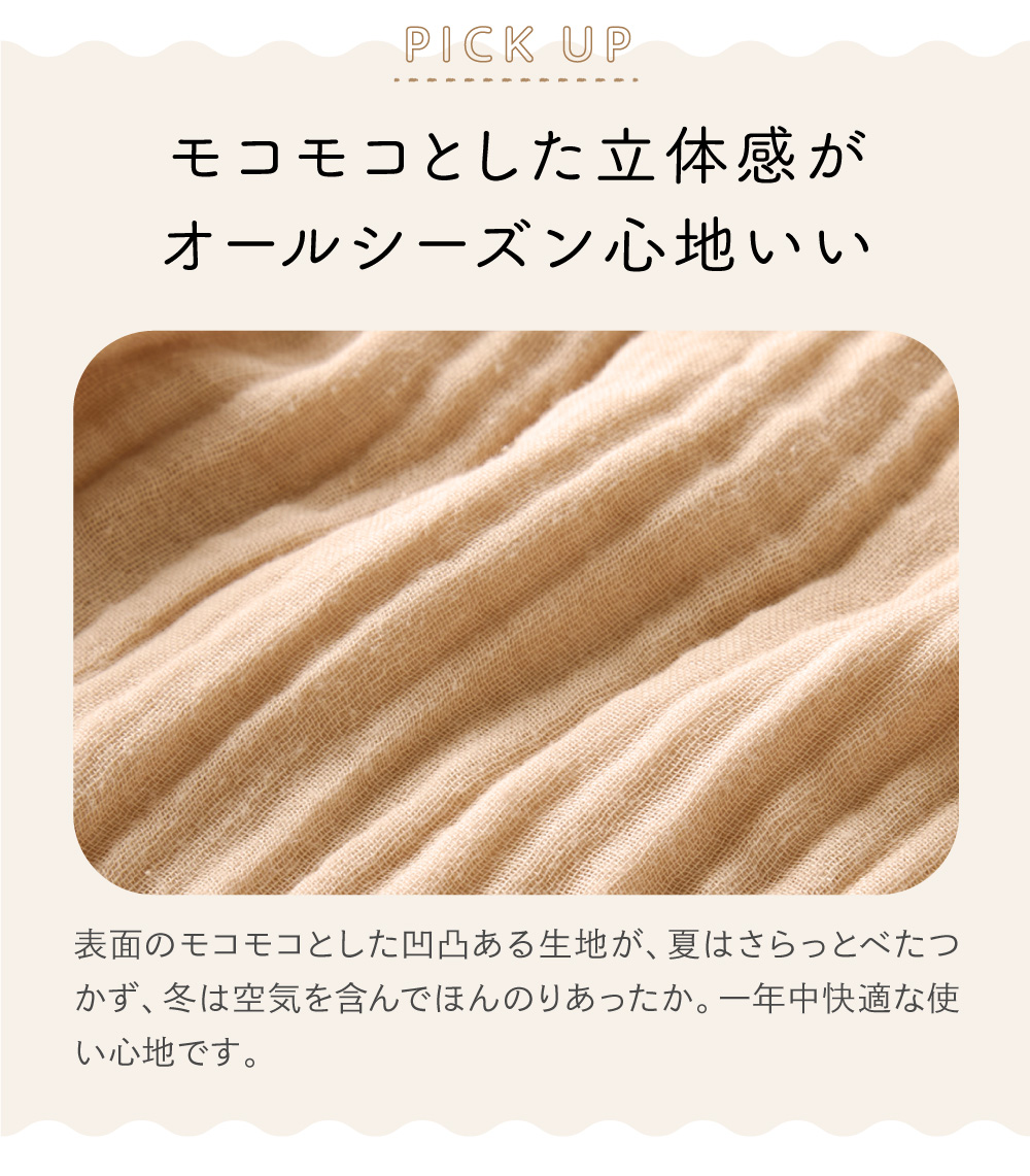 ガーゼケット シングル ガーゼ ブランケット 4重 綿100% タオルケット