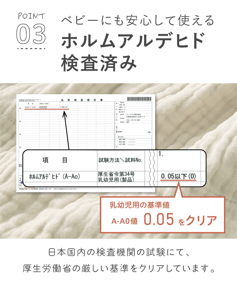 ガーゼケット 6重 綿100% ベビー タオルケット ベビーケット バス