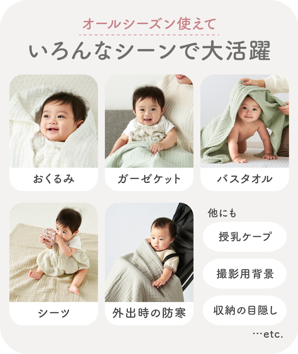 ガーゼケット 6重 綿100% ベビー タオルケット ベビーケット