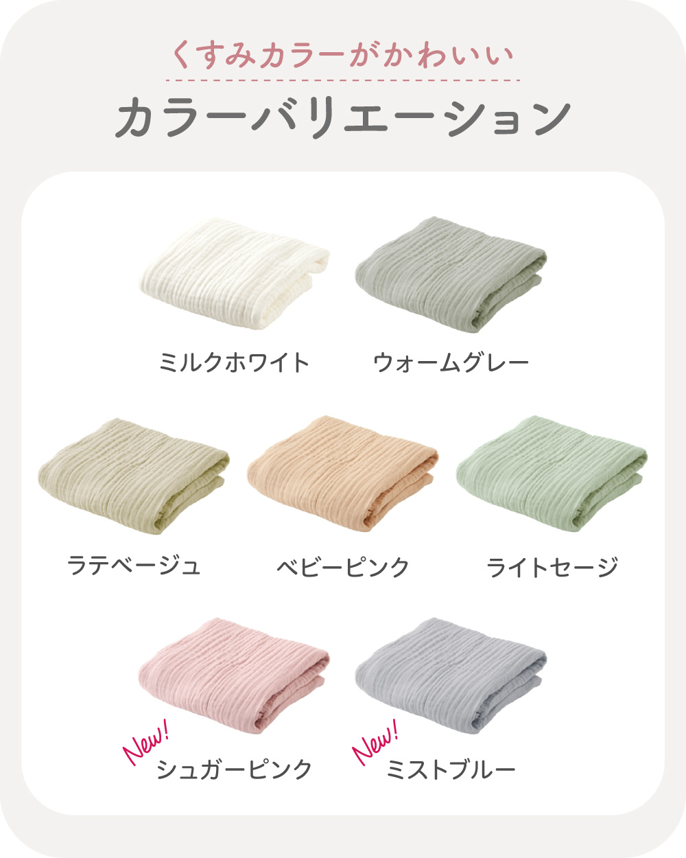 ガーゼケット 6重 綿100% ベビー タオルケット ベビーケット バス