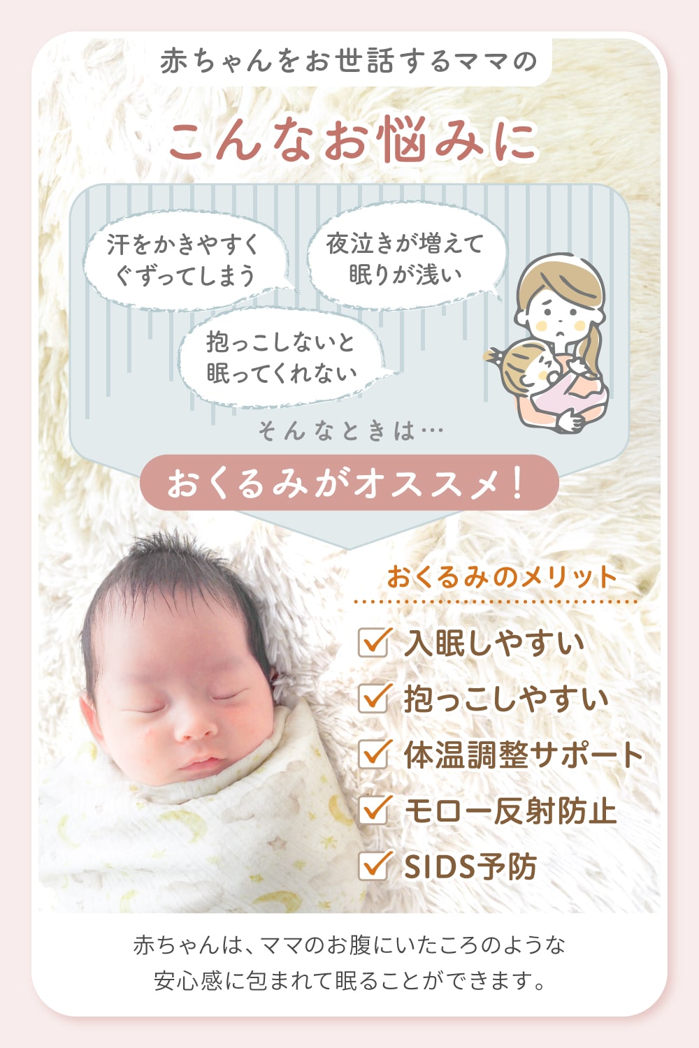 おくるみ ガーゼ ガーゼケット 2重 綿100% ベビー タオルケット バス