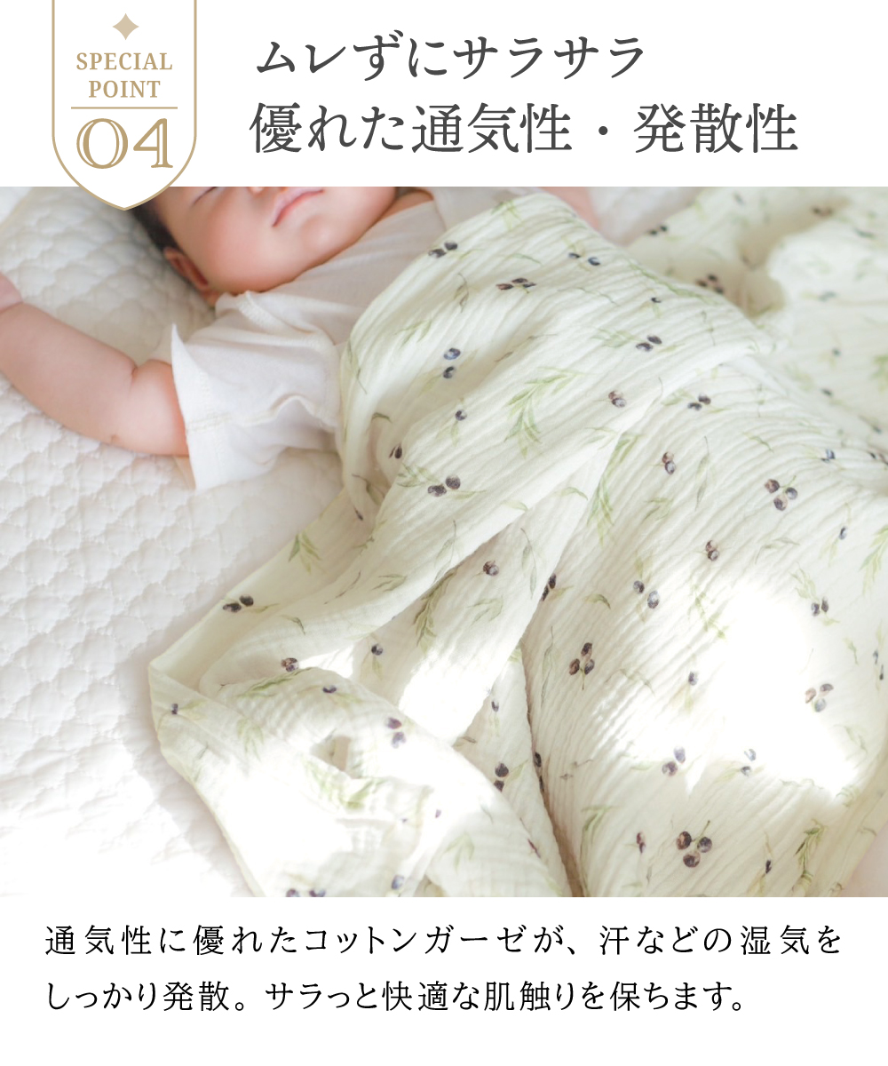 おくるみ ガーゼ ガーゼケット 2重 綿100% ベビー タオルケット バス
