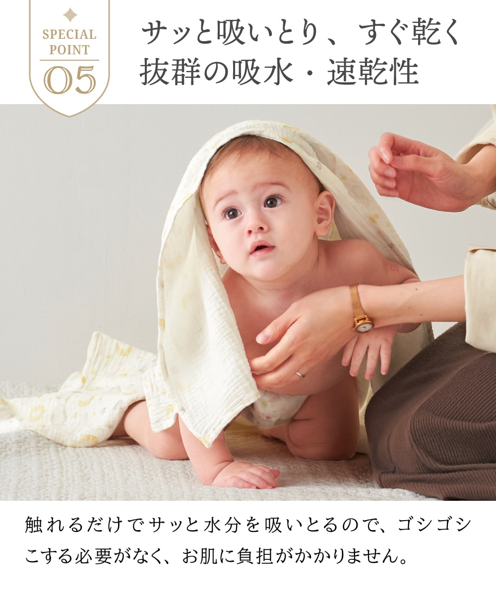 おくるみ ガーゼ ガーゼケット 2重 綿100% ベビー タオルケット バス