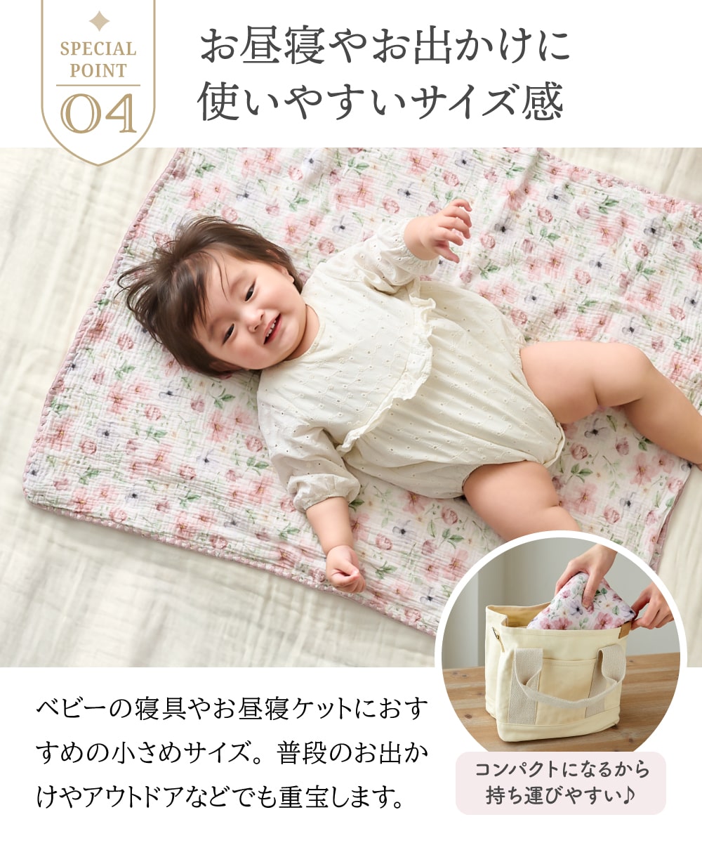 ガーゼケット 6重ガーゼ 綿100% ベビー タオルケット 沐浴ガーゼ バス