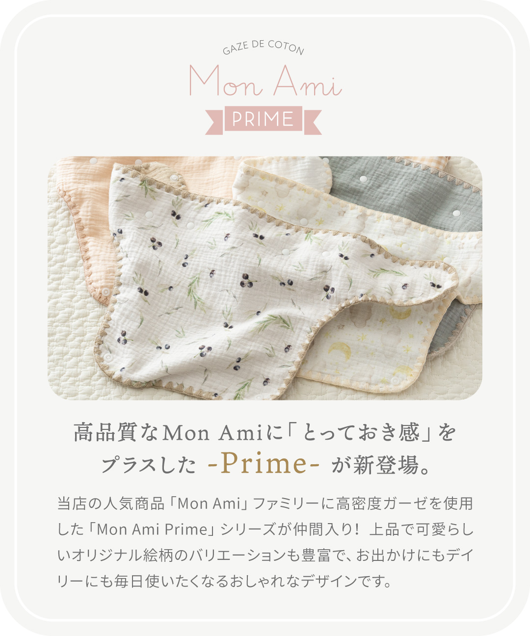 handmade抱っこひも用よだれカバー order page regalo よだれカバー 防水 【3点セット】 抱っこ紐 抱っこ紐カバー 綿