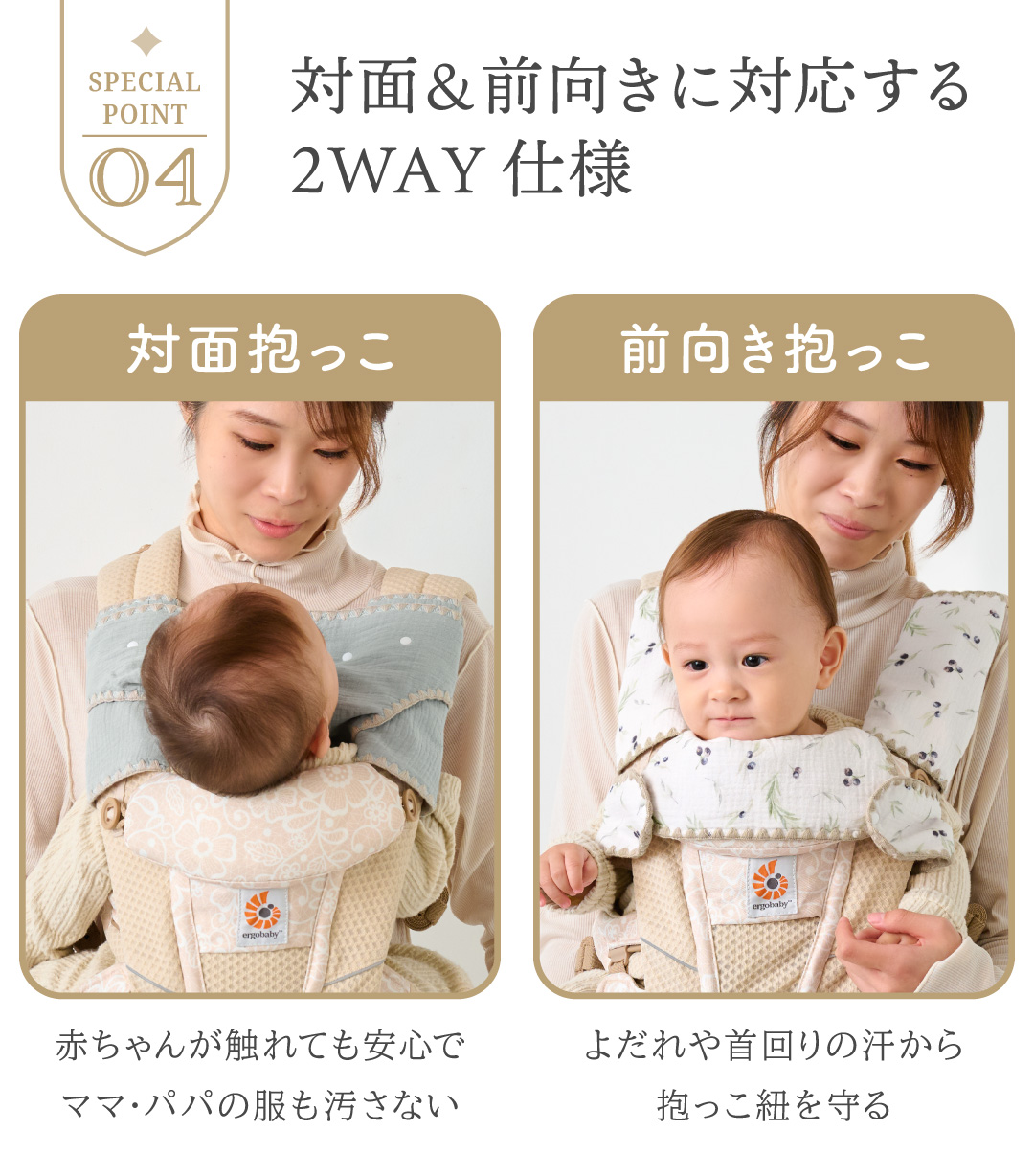 regalo よだれカバー 防水 【3点セット】 抱っこ紐 抱っこ紐カバー 綿