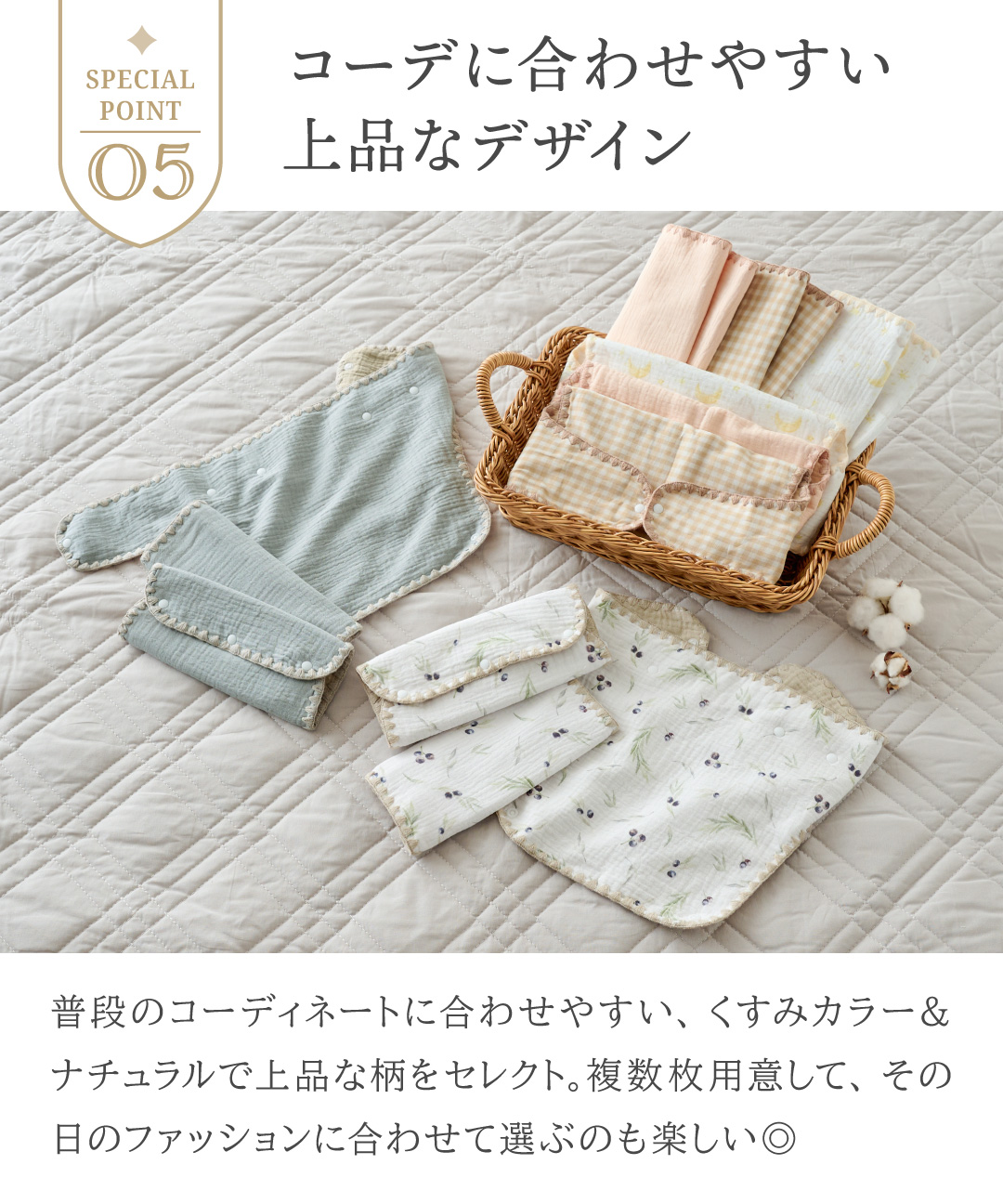 regalo よだれカバー 防水 【3点セット】 抱っこ紐 抱っこ紐カバー 綿