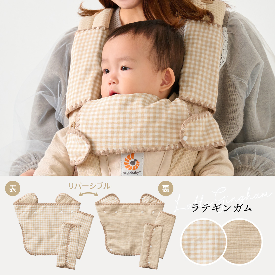 regalo よだれカバー 防水 【3点セット】 抱っこ紐 抱っこ紐カバー 綿