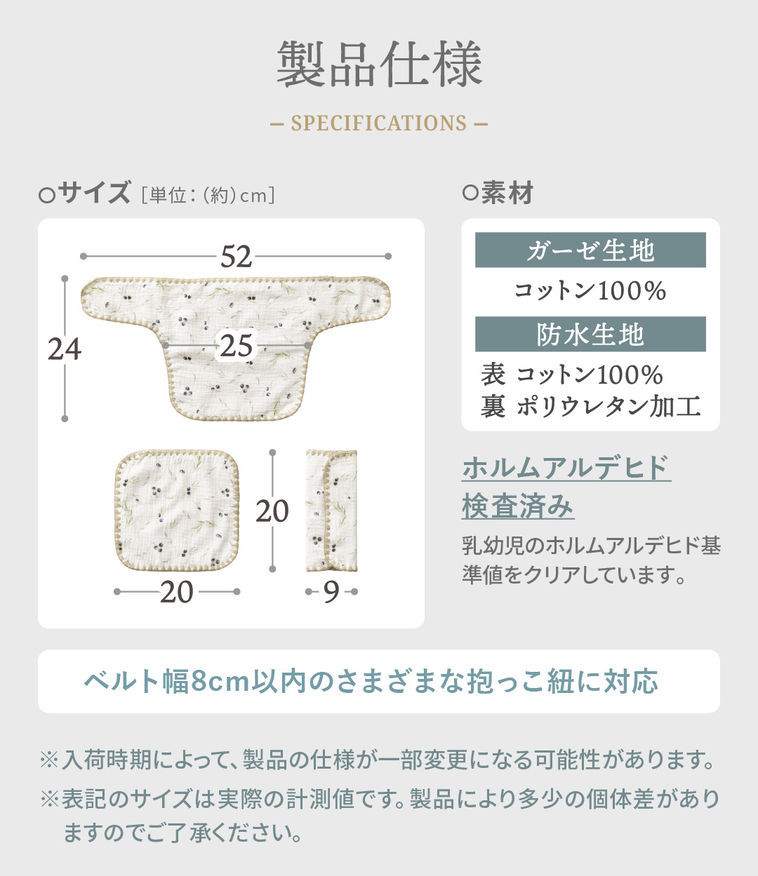 regalo よだれカバー 防水 【3点セット】 抱っこ紐 抱っこ紐カバー 綿