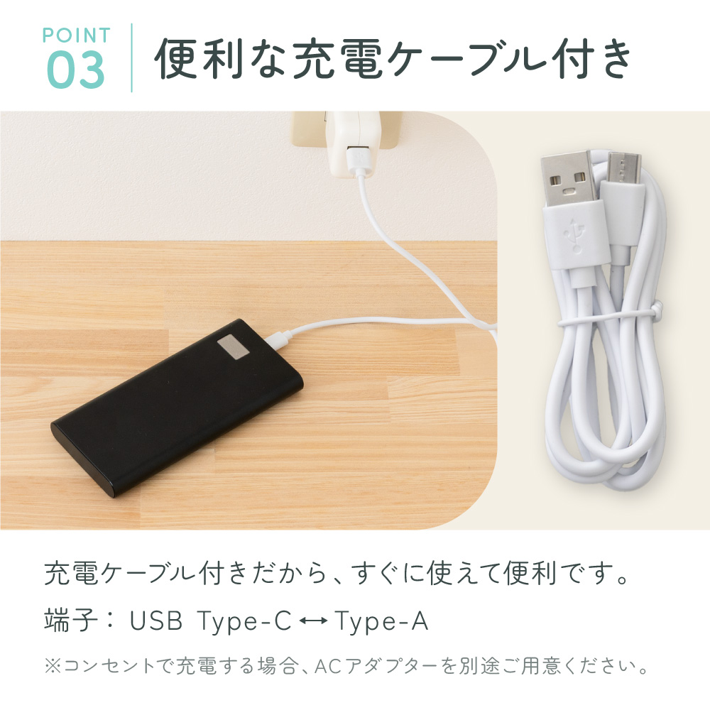 モバイルバッテリー 10000mAh ベビーカーファンシート 【エアリート