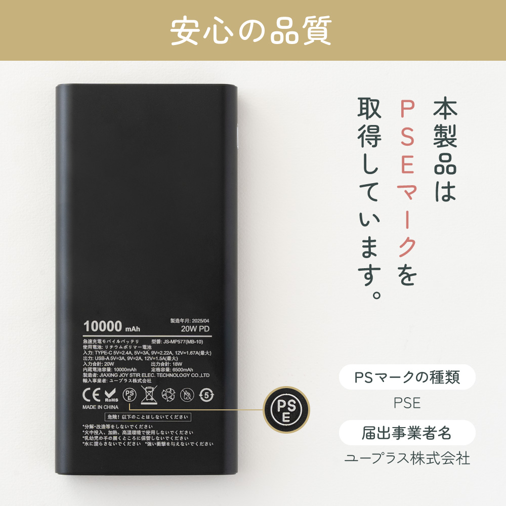 モバイルバッテリー 10000mAh ベビーカーファンシート 【エアリート
