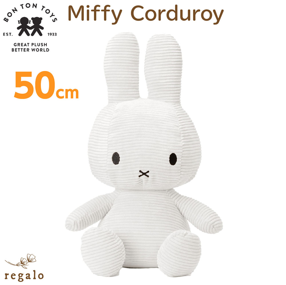 【正規品】 ミッフィー コーデュロイ 50cm ぬいぐるみ おもちゃ 