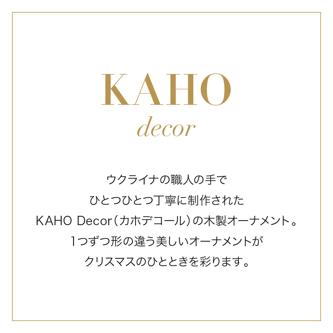 オーナメント クリスマス 【10個セット】 木製 おしゃれ 北欧