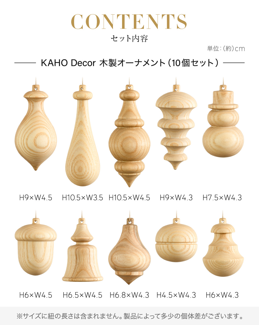 オーナメント クリスマス 【10個セット】 木製 おしゃれ 北欧