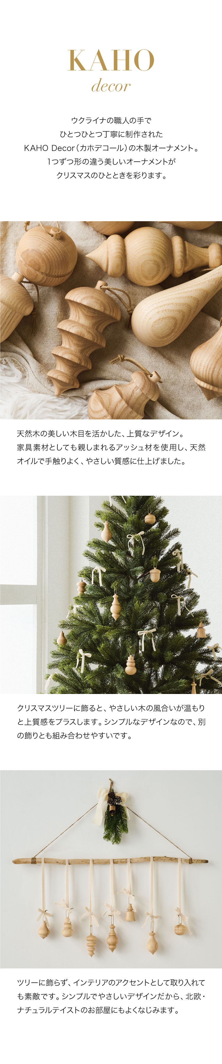 オーナメント クリスマス 【10個セット】 木製 おしゃれ 北欧
