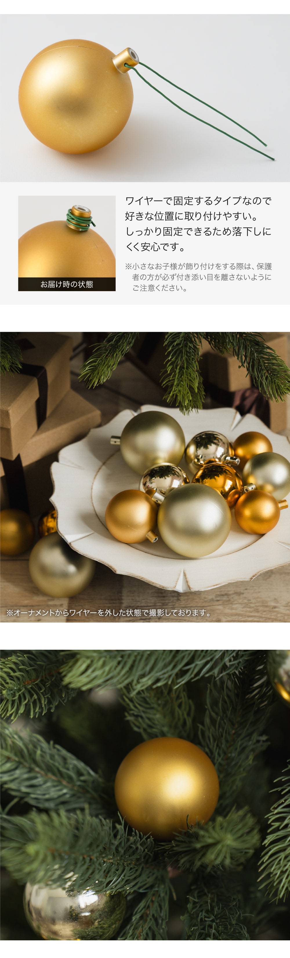 regalo オーナメントセット クリスマス 【42個セット】 ボール